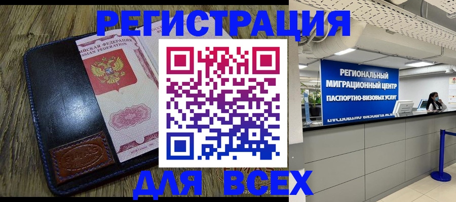 временная регистрация госуслуги в Новоульяновске